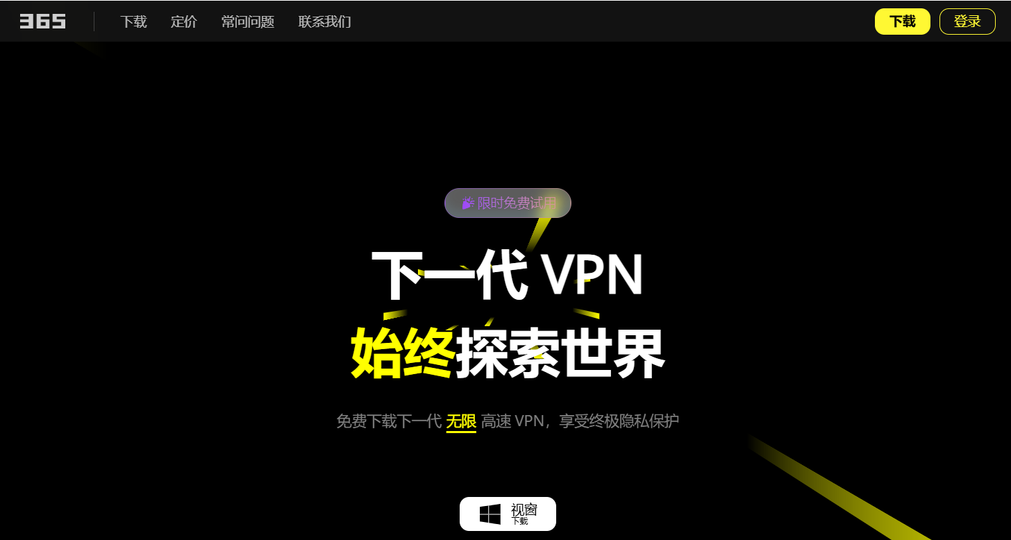 image-vpn01