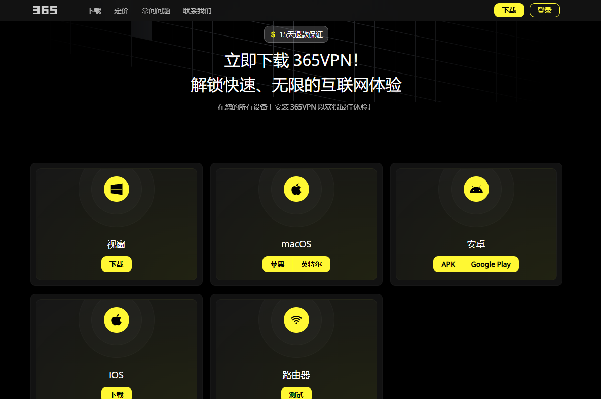 image-vpn02